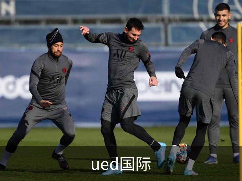 ued国际简介